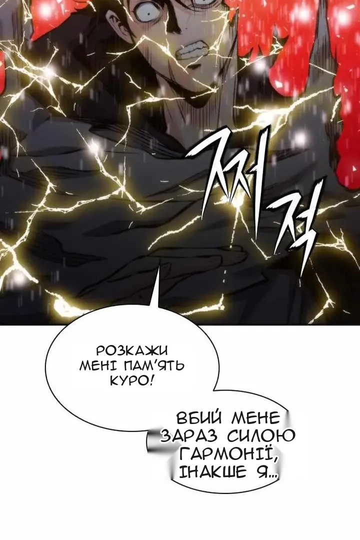 Сторінка 121