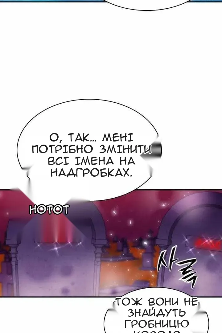 Сторінка 3
