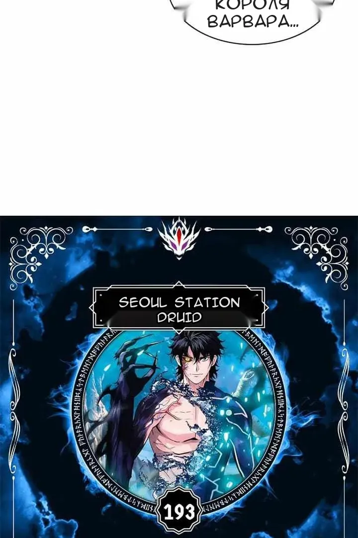 Сторінка 4