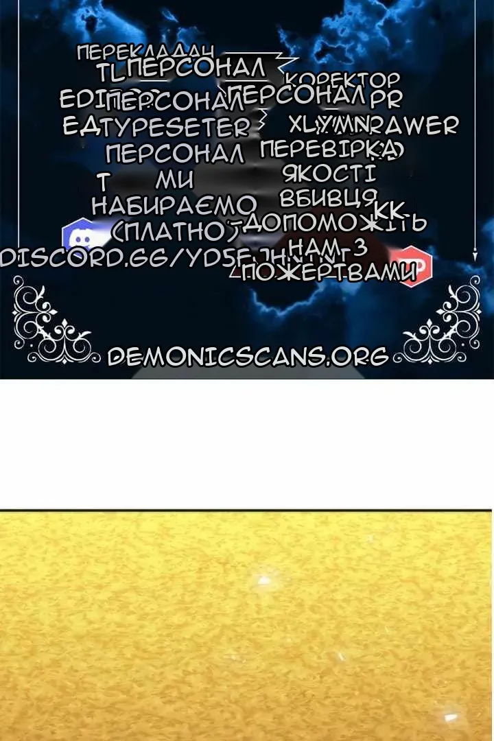 Сторінка 5