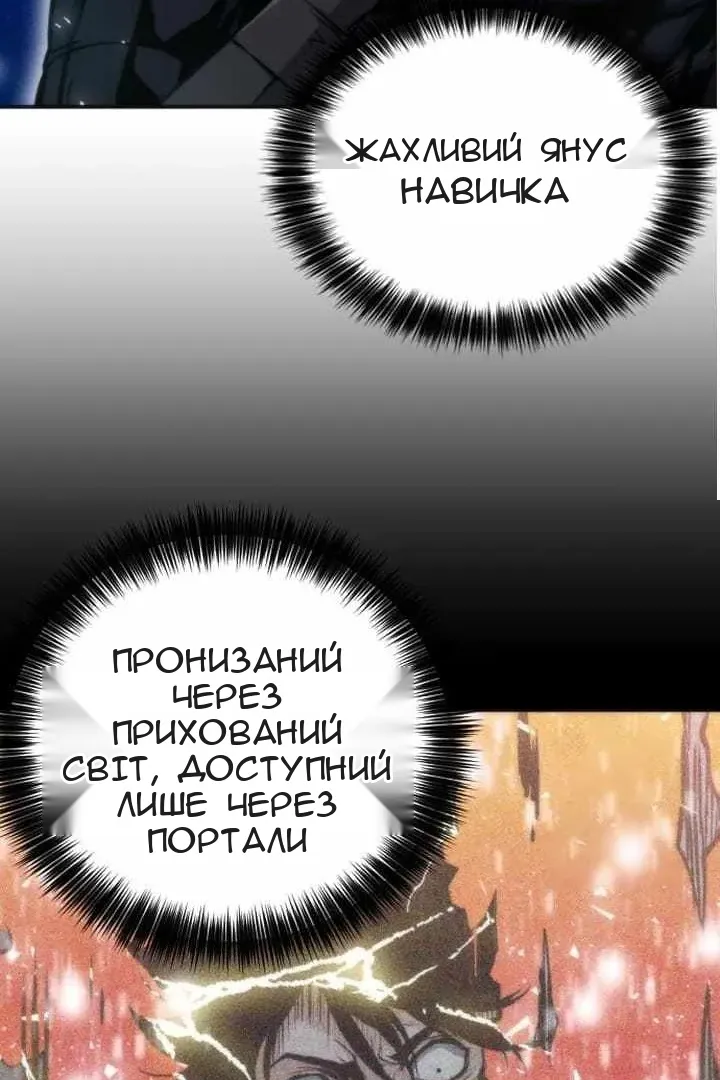 Сторінка 10