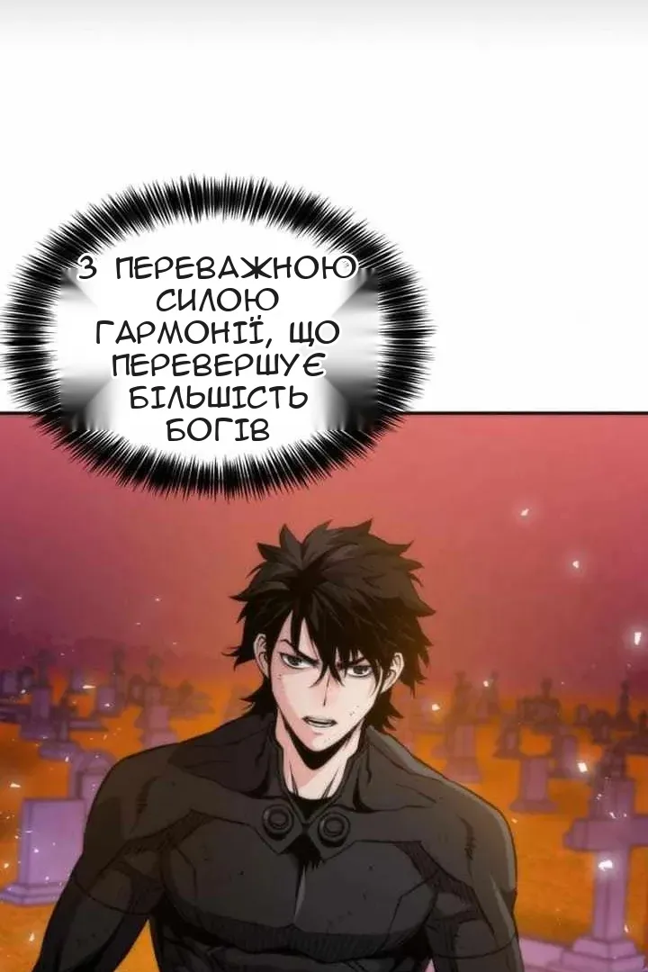 Сторінка 12
