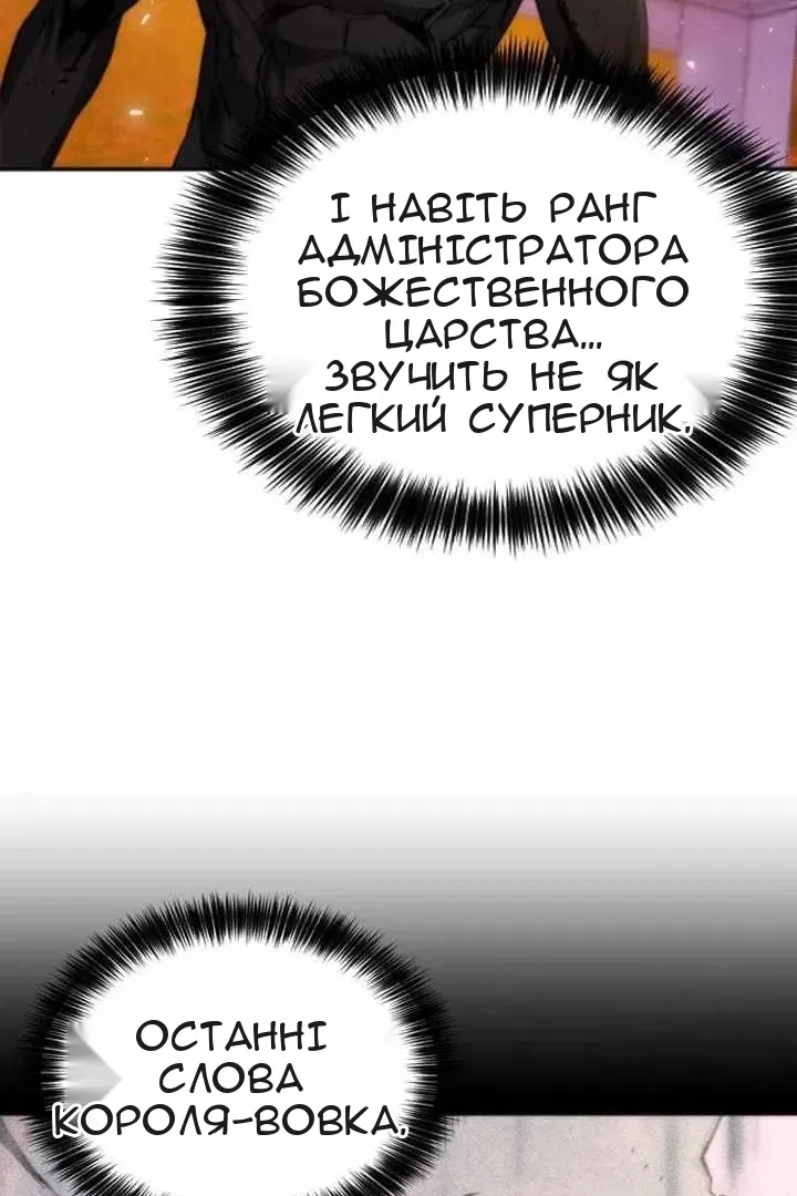 Сторінка 13