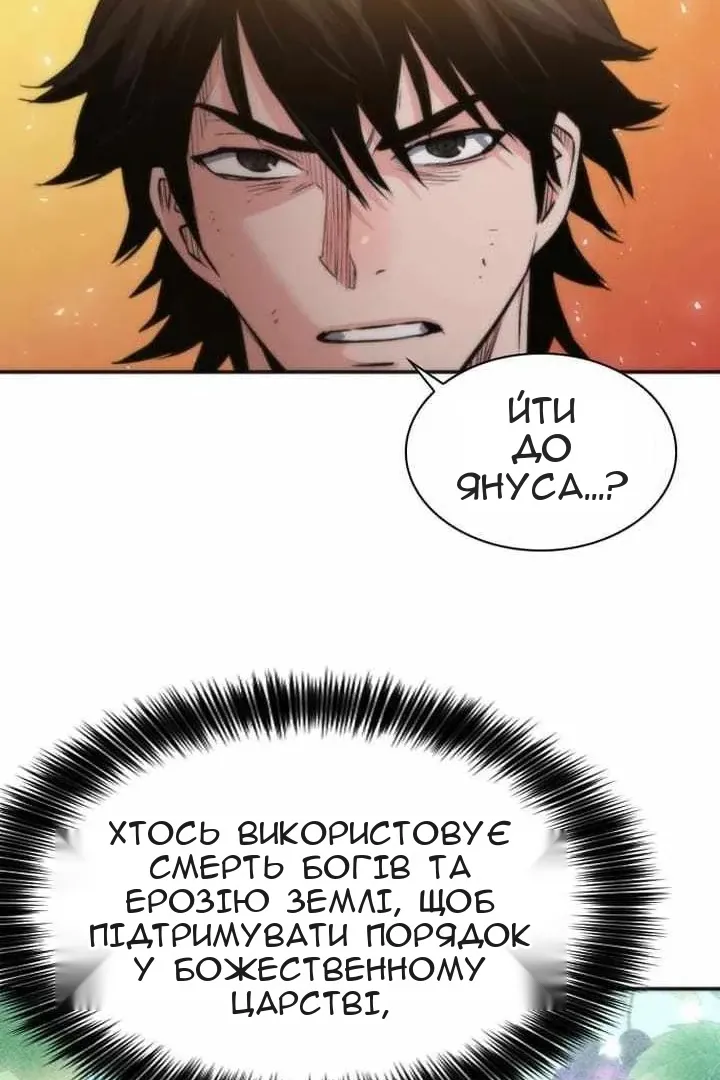 Сторінка 15