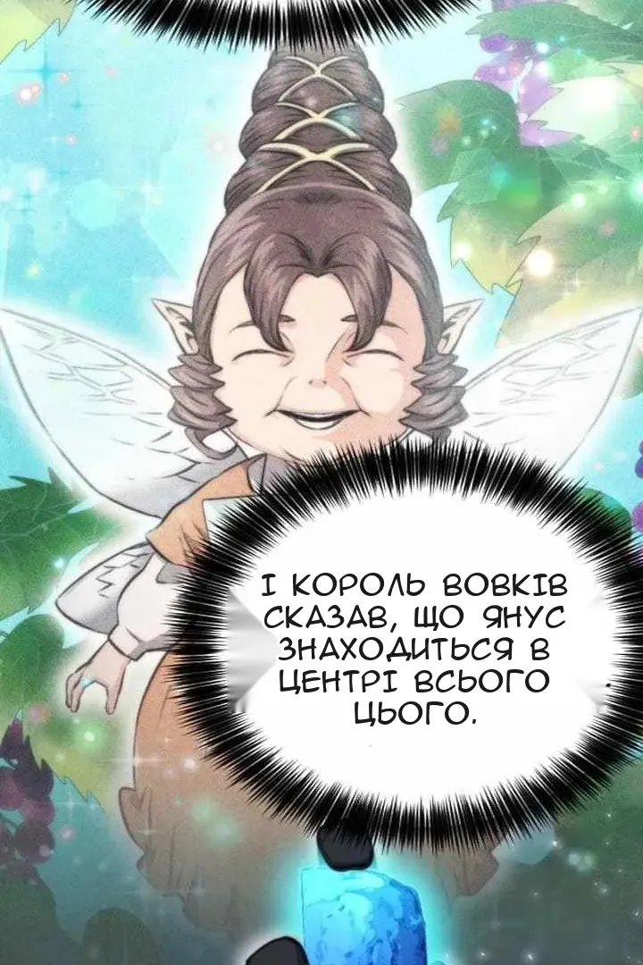 Сторінка 16