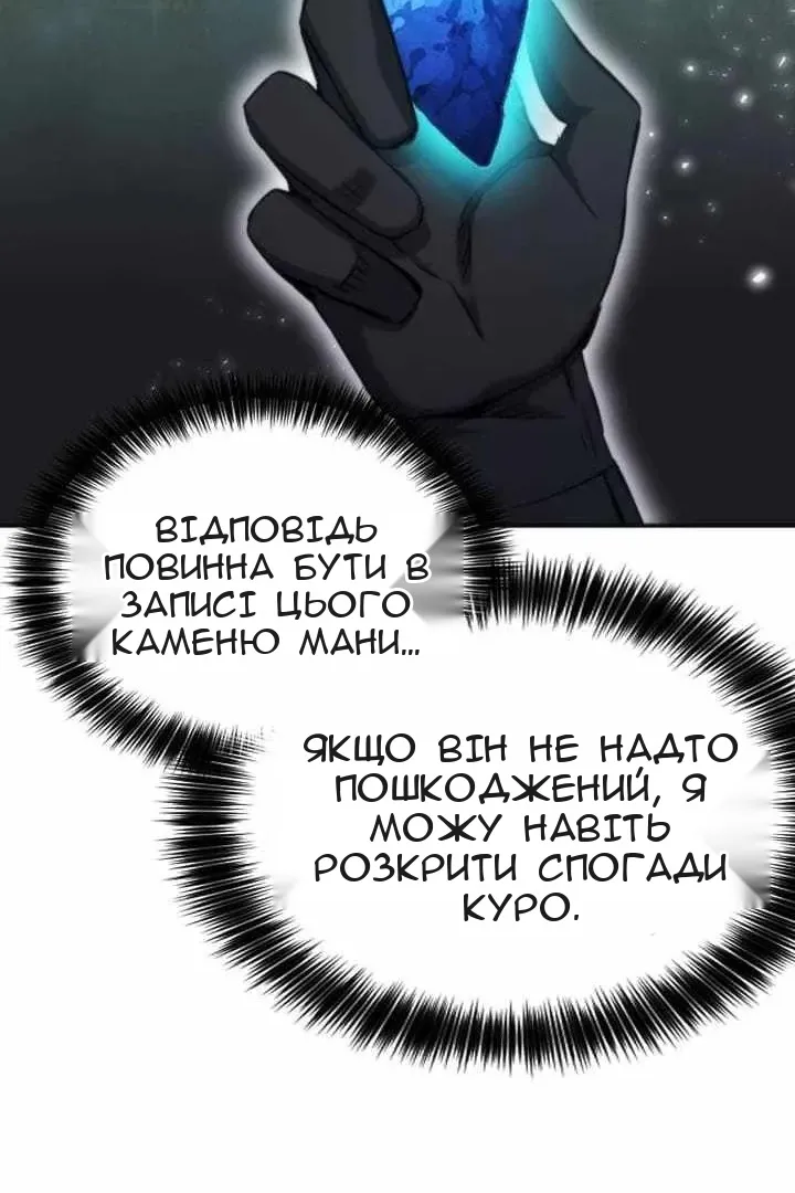 Сторінка 17