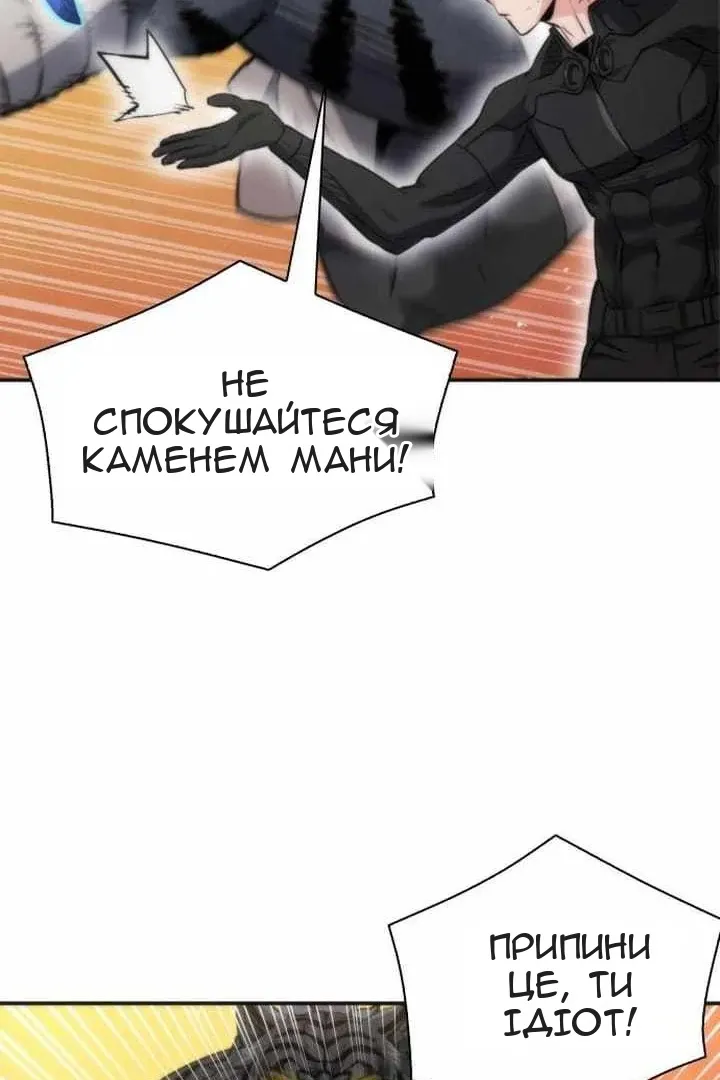 Сторінка 19