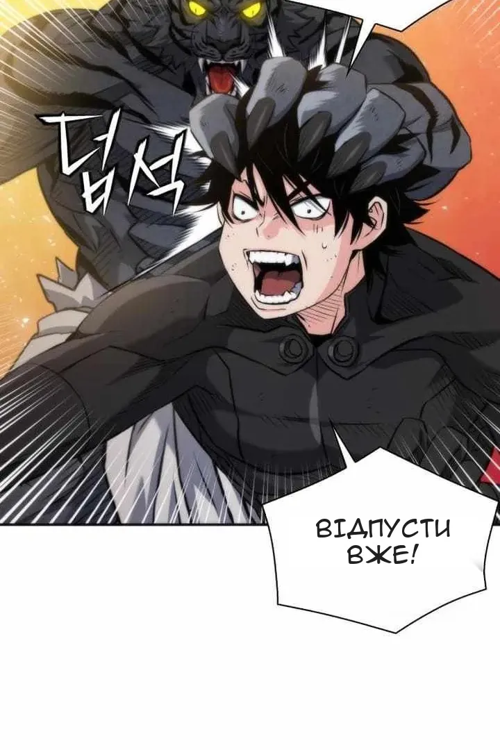 Сторінка 20
