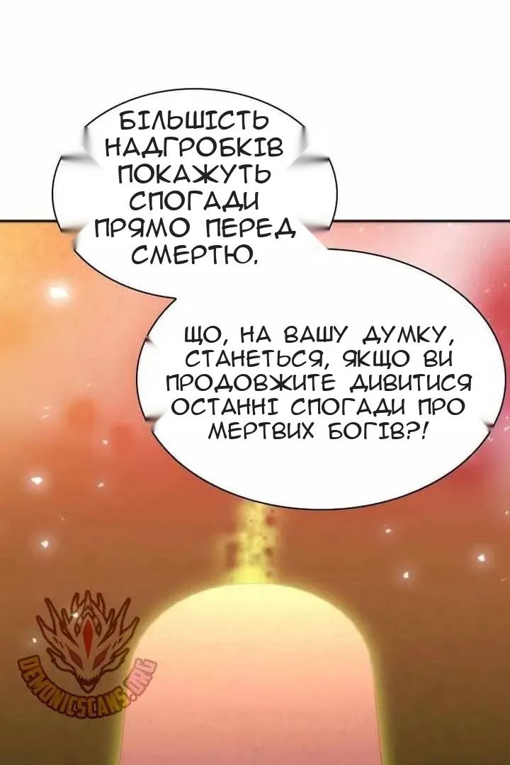 Сторінка 21