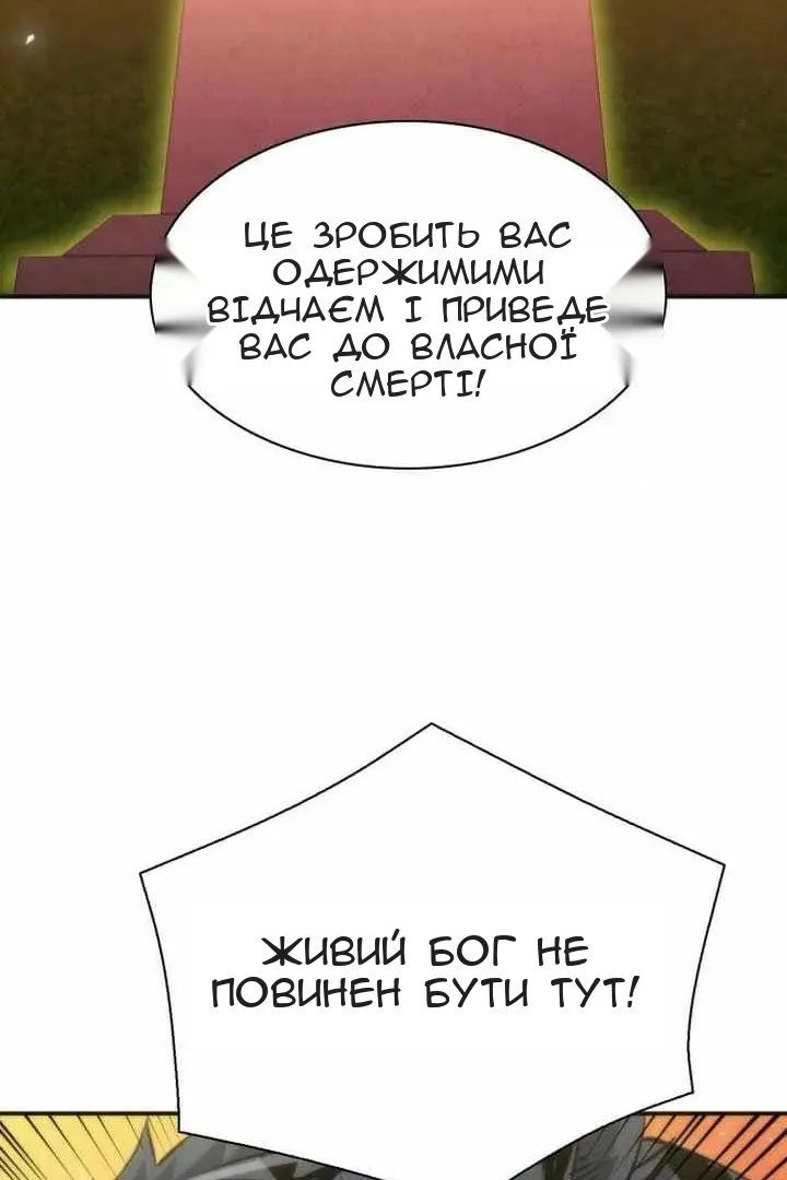 Сторінка 22