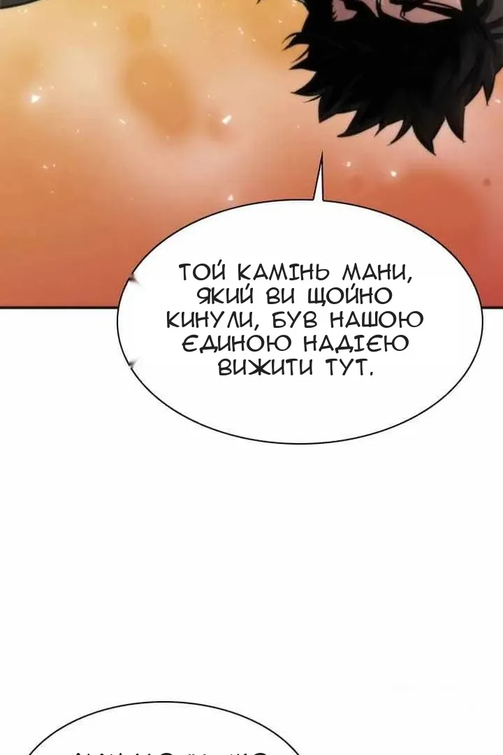 Сторінка 32