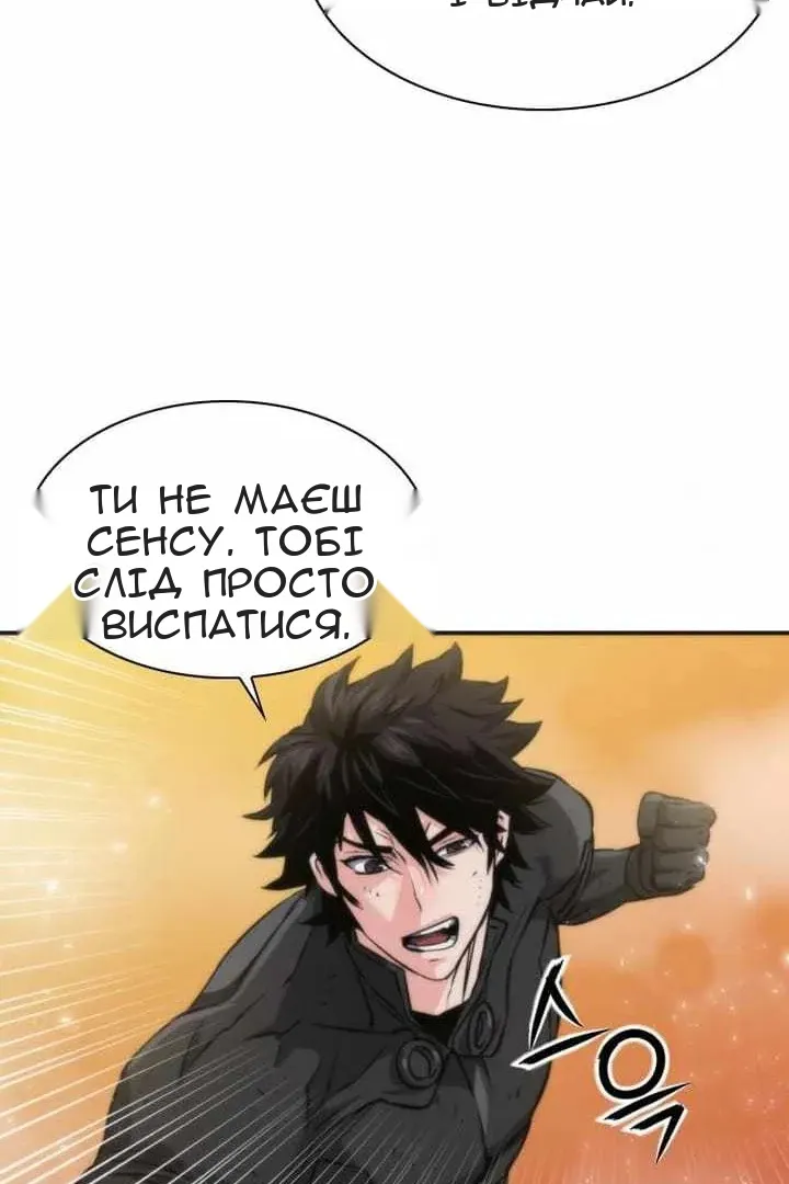 Сторінка 34