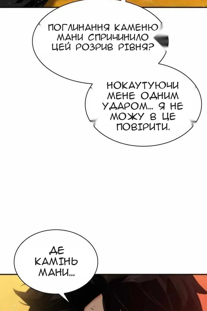 Сторінка 38