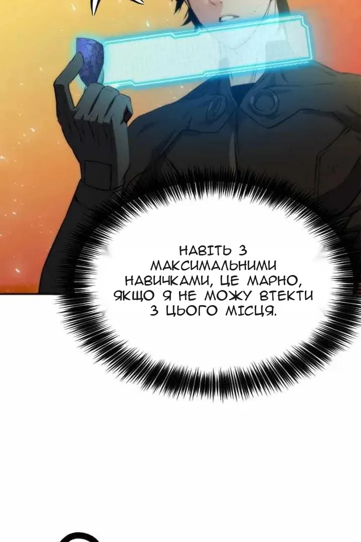 Сторінка 42