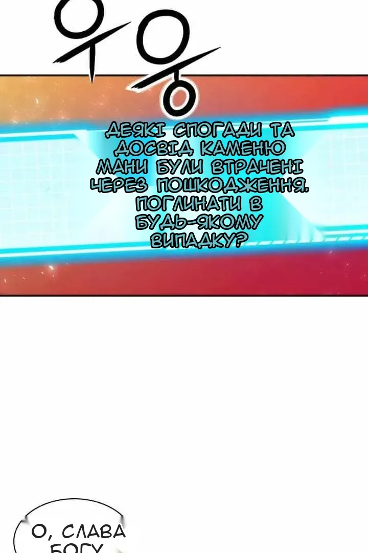 Сторінка 43