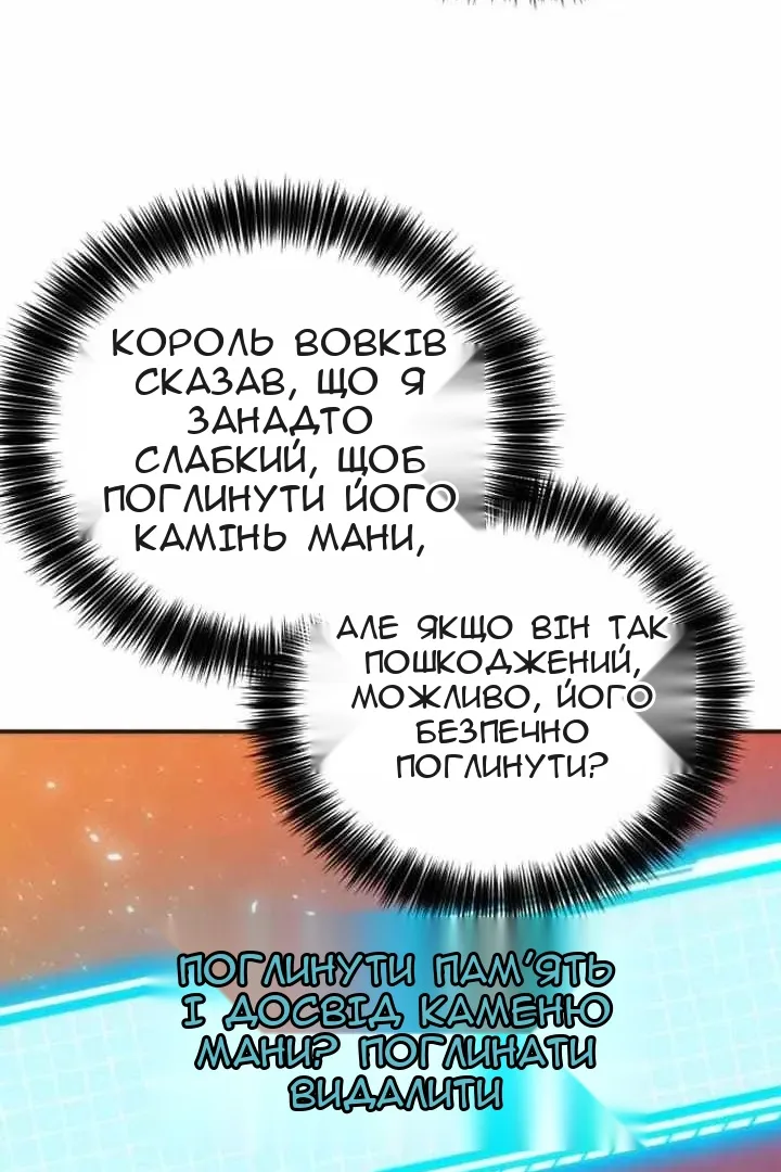 Сторінка 45