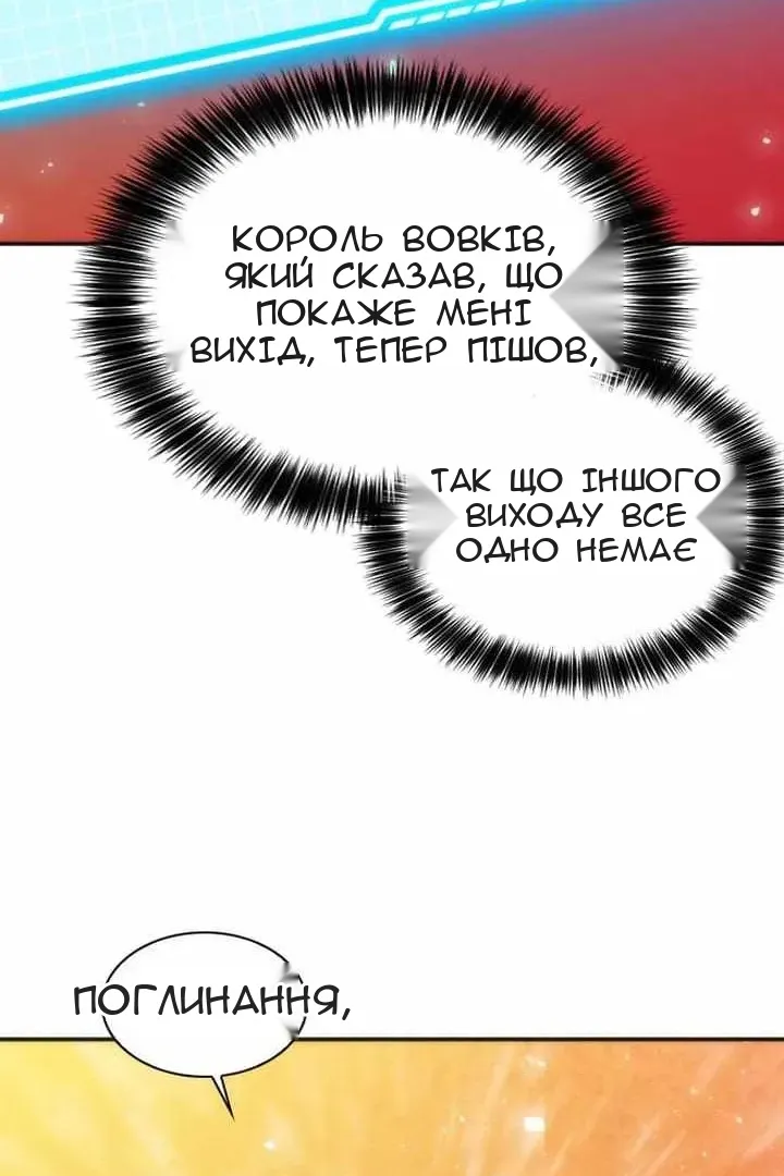 Сторінка 46