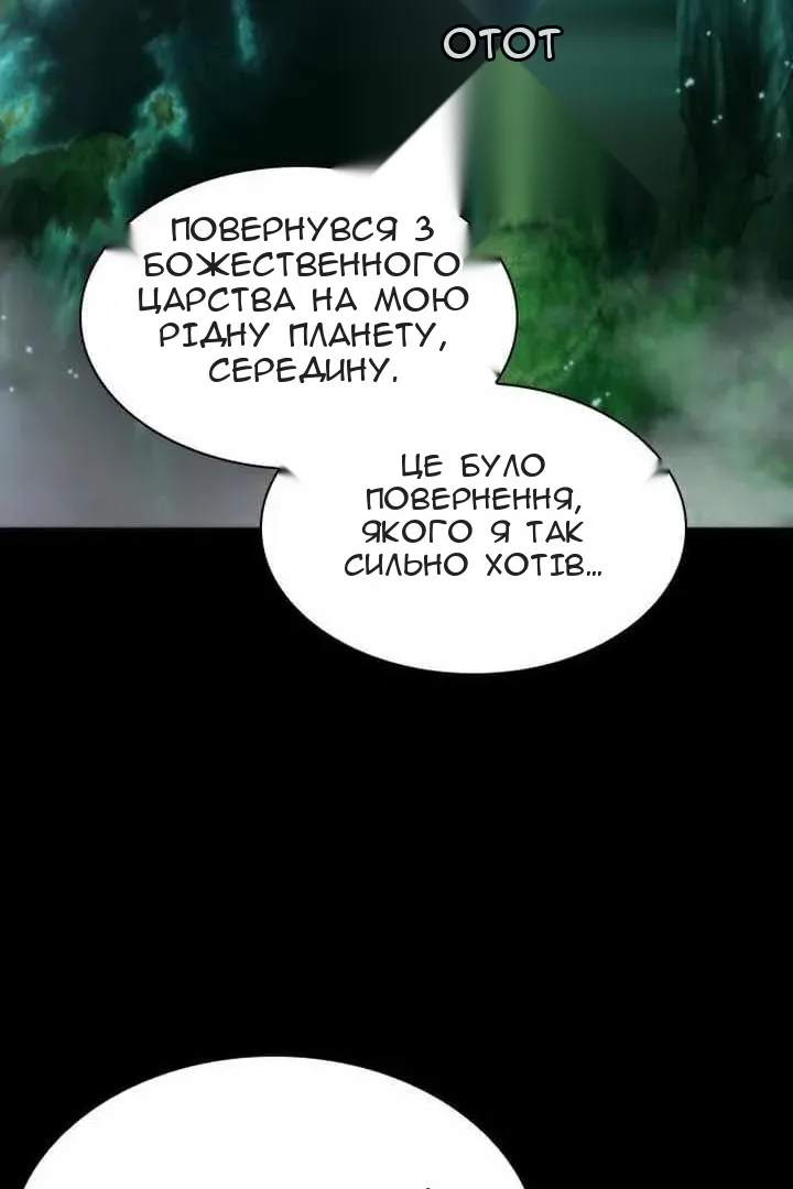 Сторінка 50