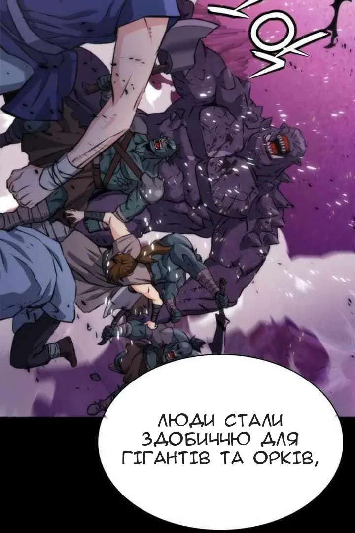 Сторінка 53