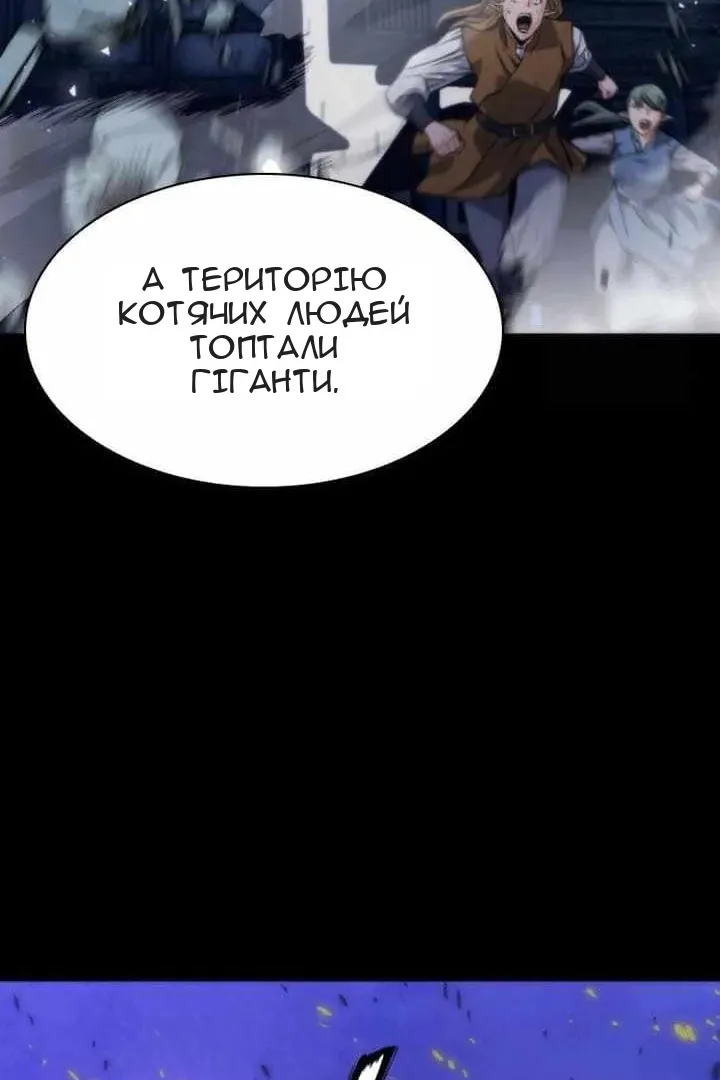 Сторінка 57