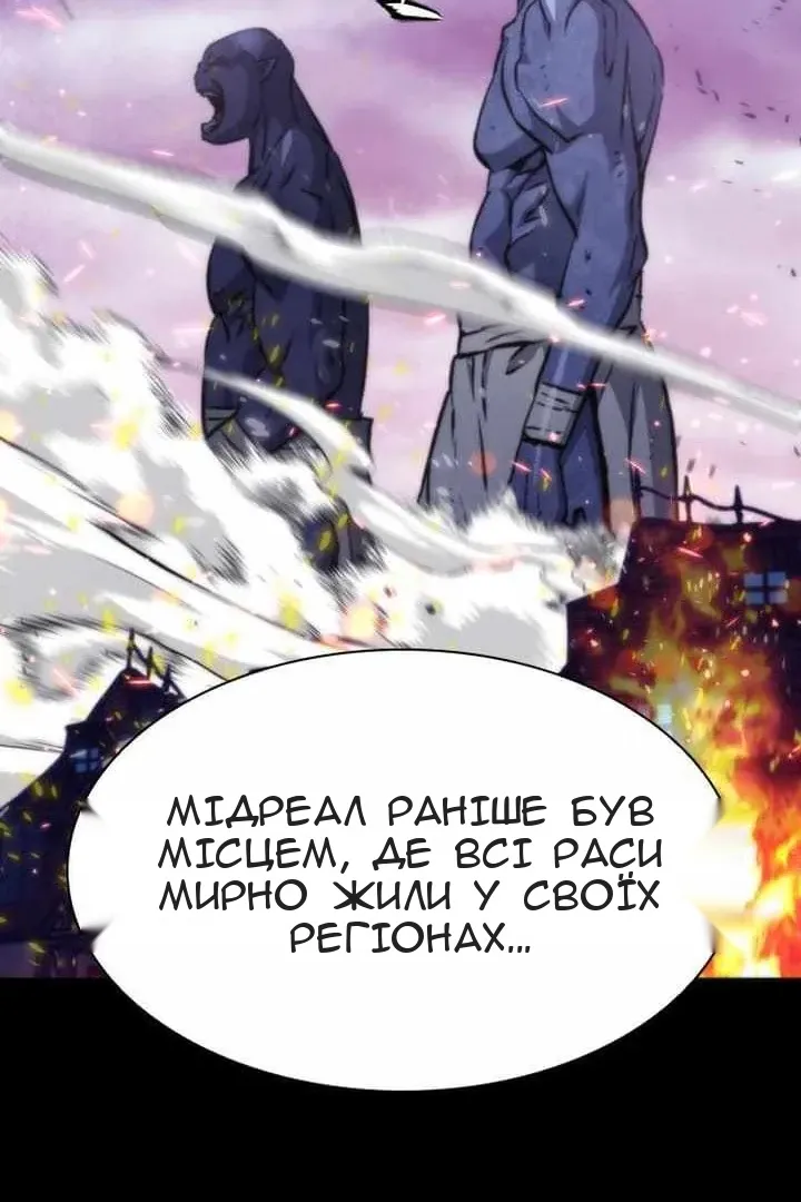 Сторінка 59