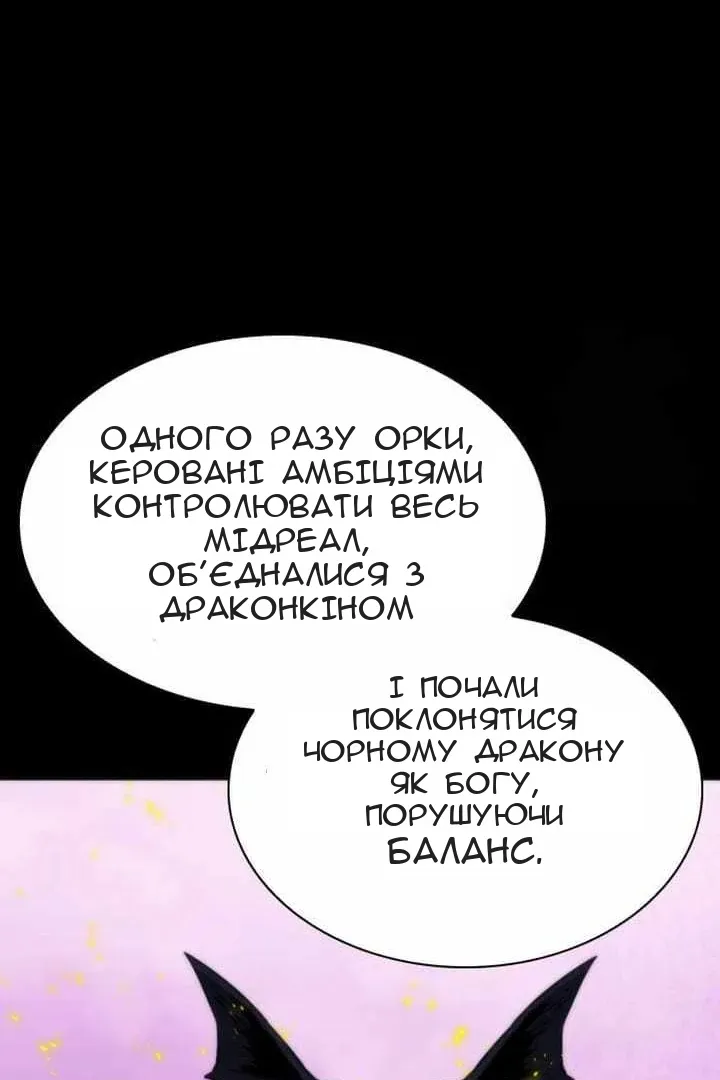 Сторінка 60