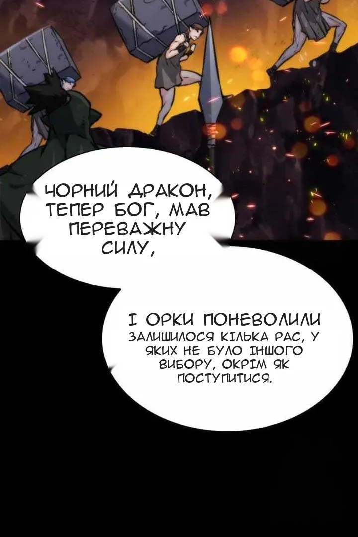 Сторінка 62