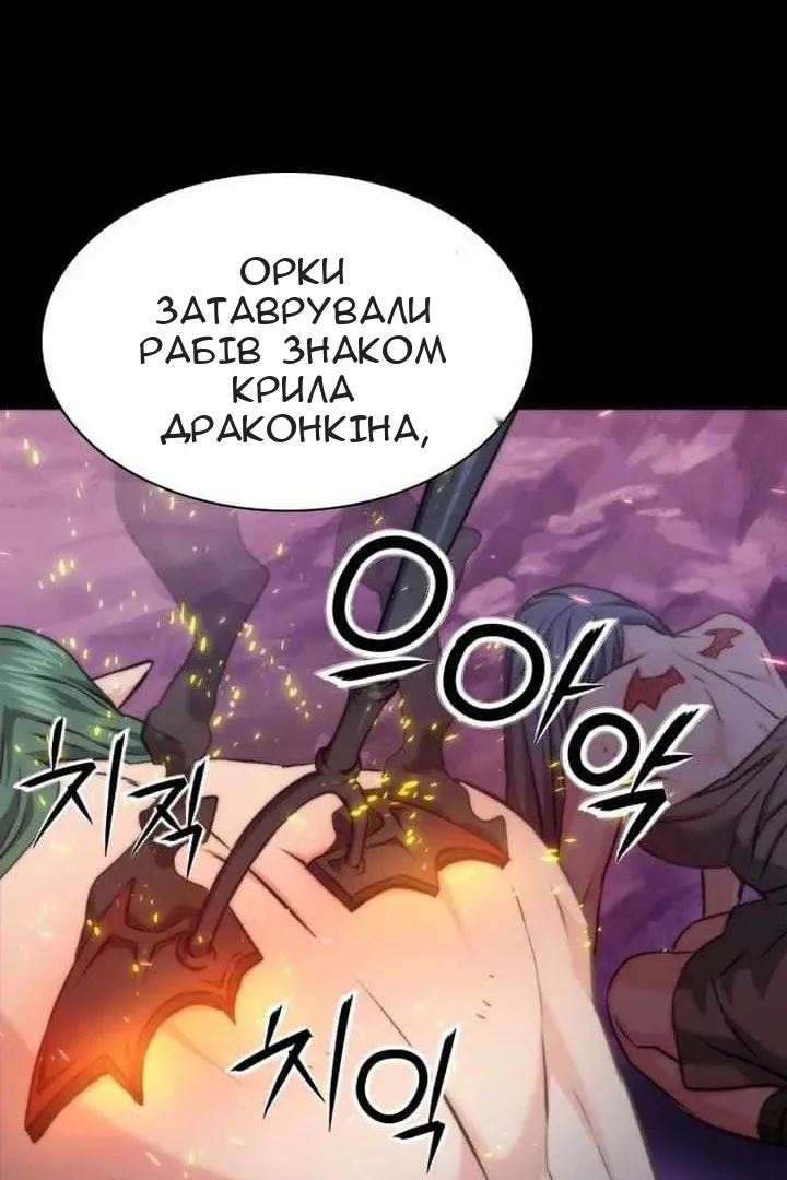 Сторінка 63