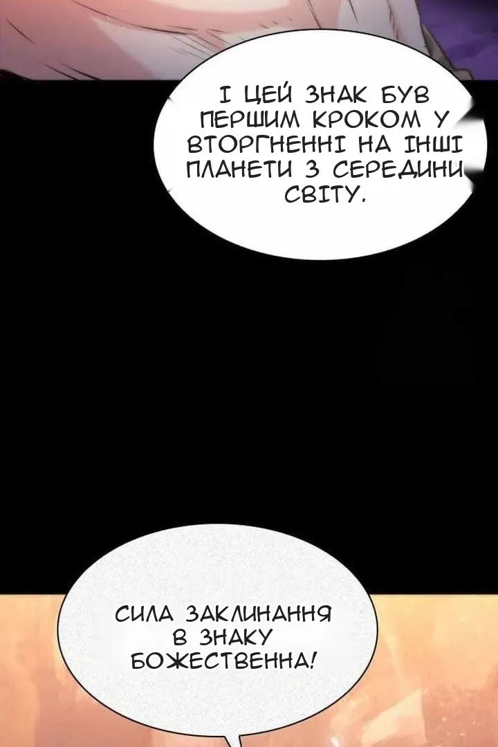 Сторінка 64