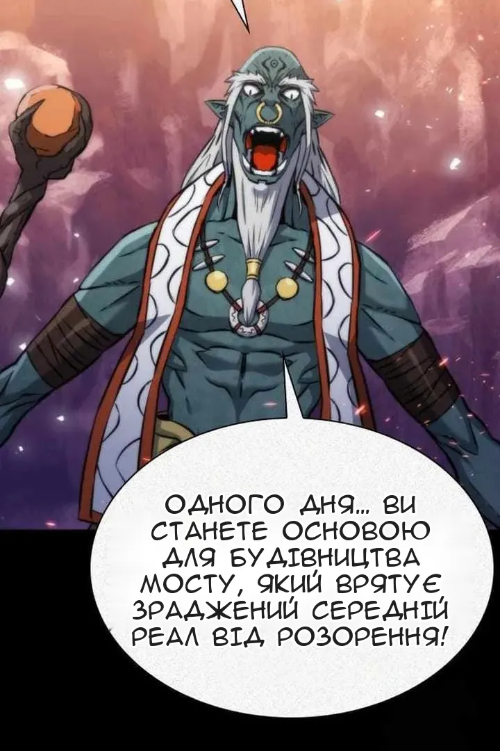 Сторінка 65