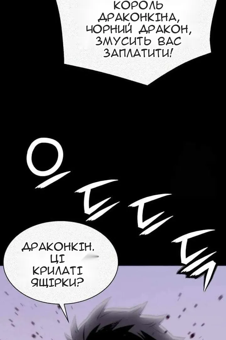 Сторінка 71
