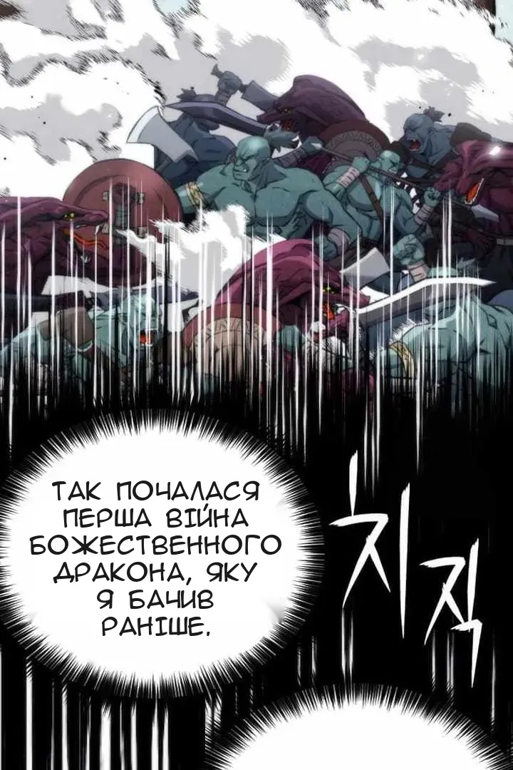 Сторінка 74