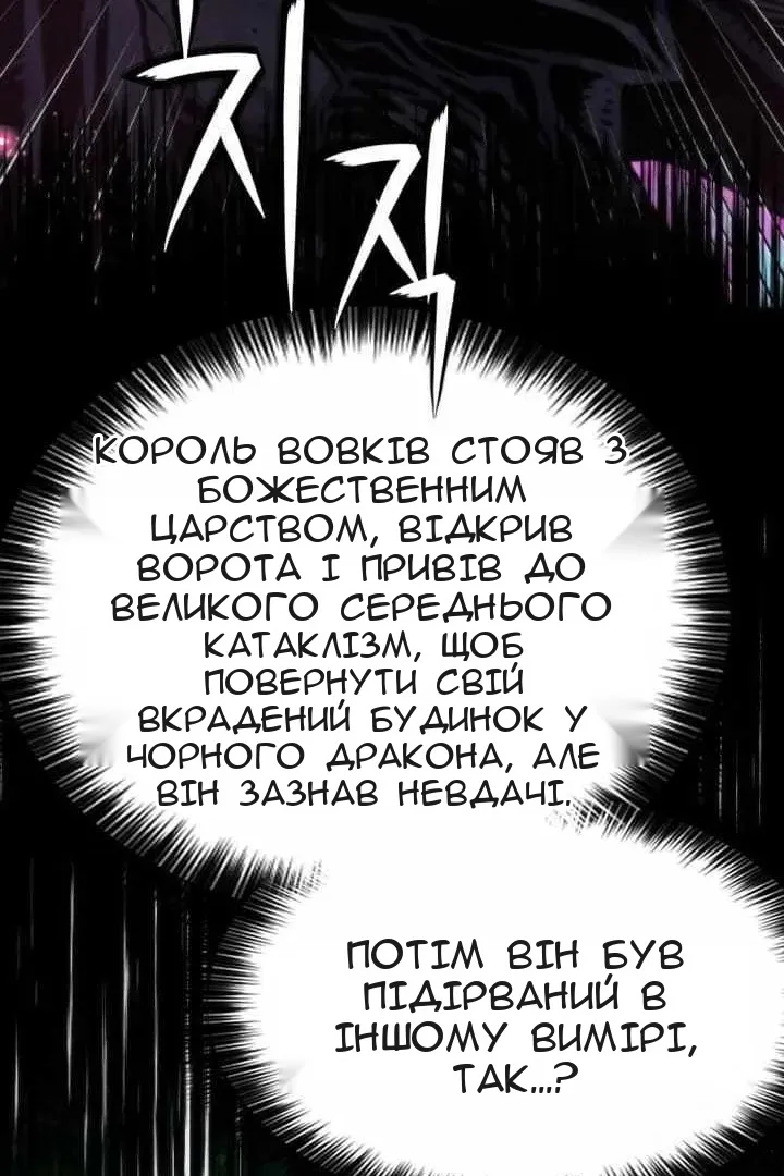 Сторінка 76