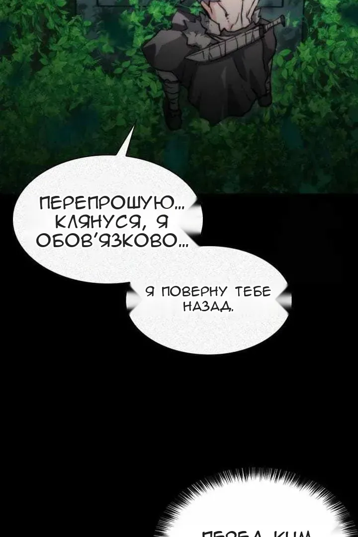 Сторінка 78