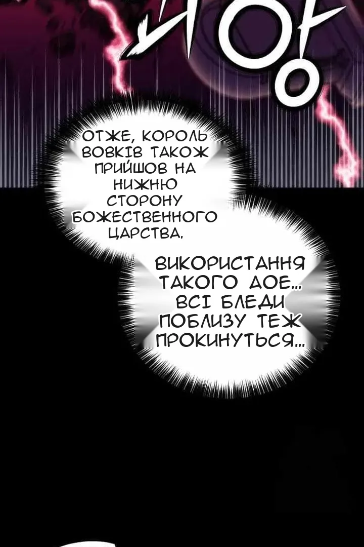 Сторінка 83