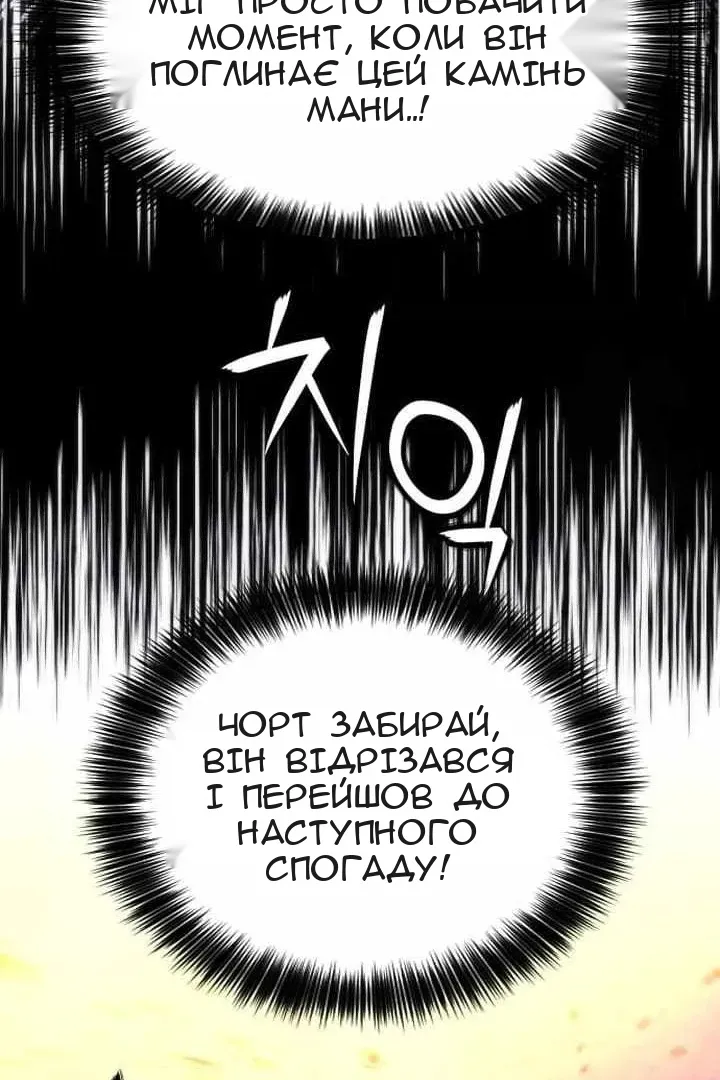 Сторінка 85