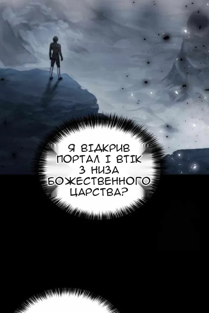 Сторінка 87