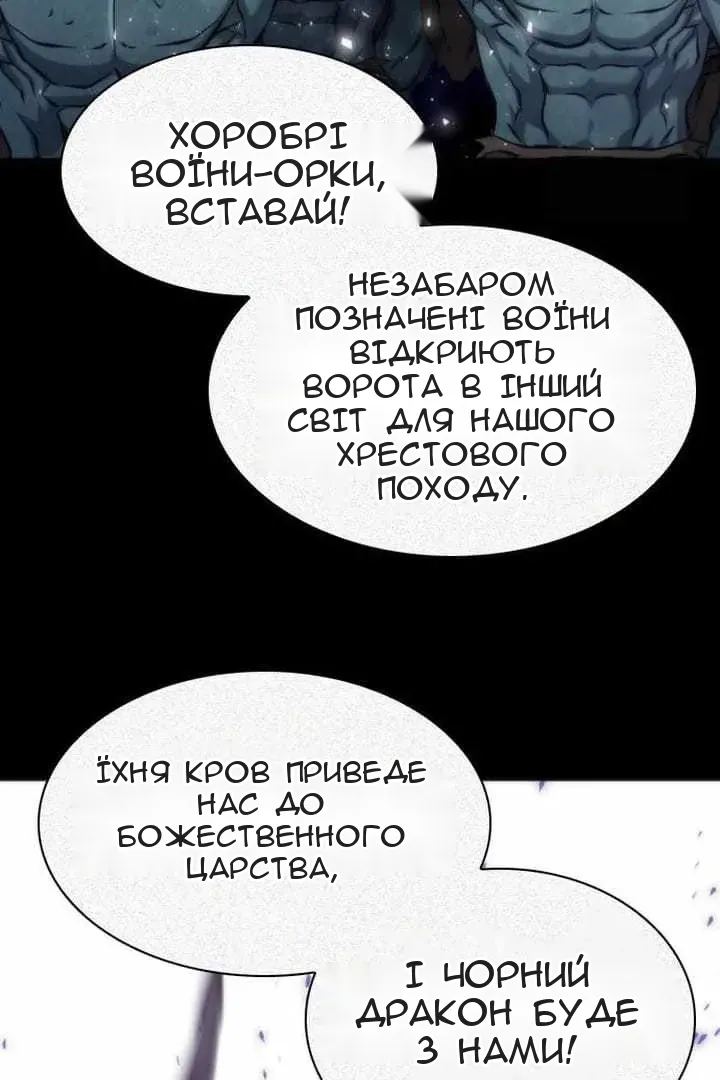 Сторінка 93