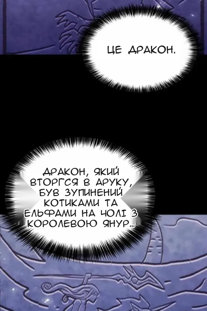 Сторінка 98