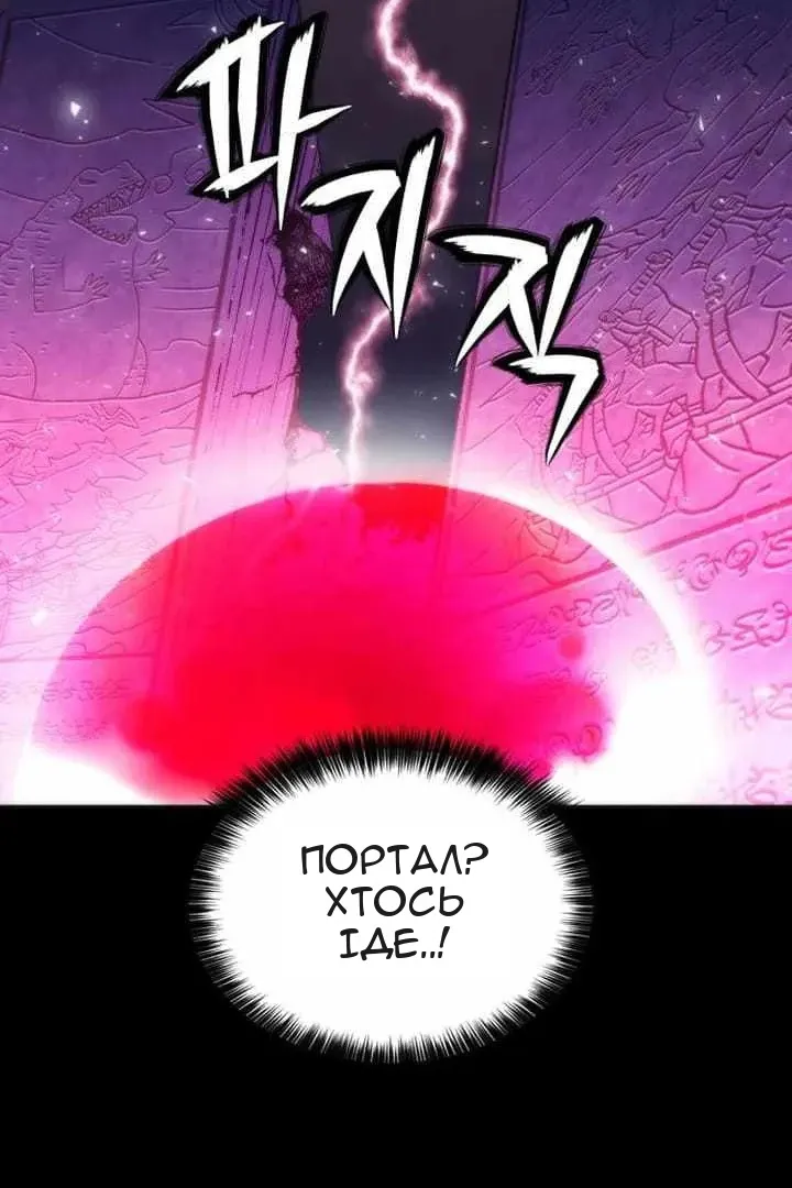 Сторінка 100