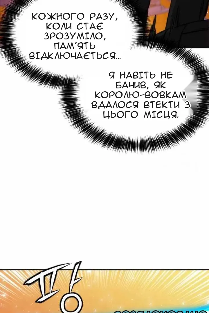 Сторінка 110