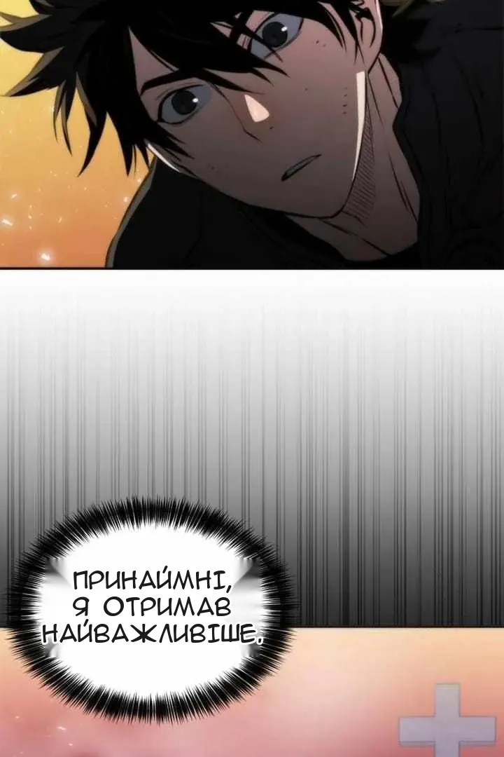 Сторінка 112
