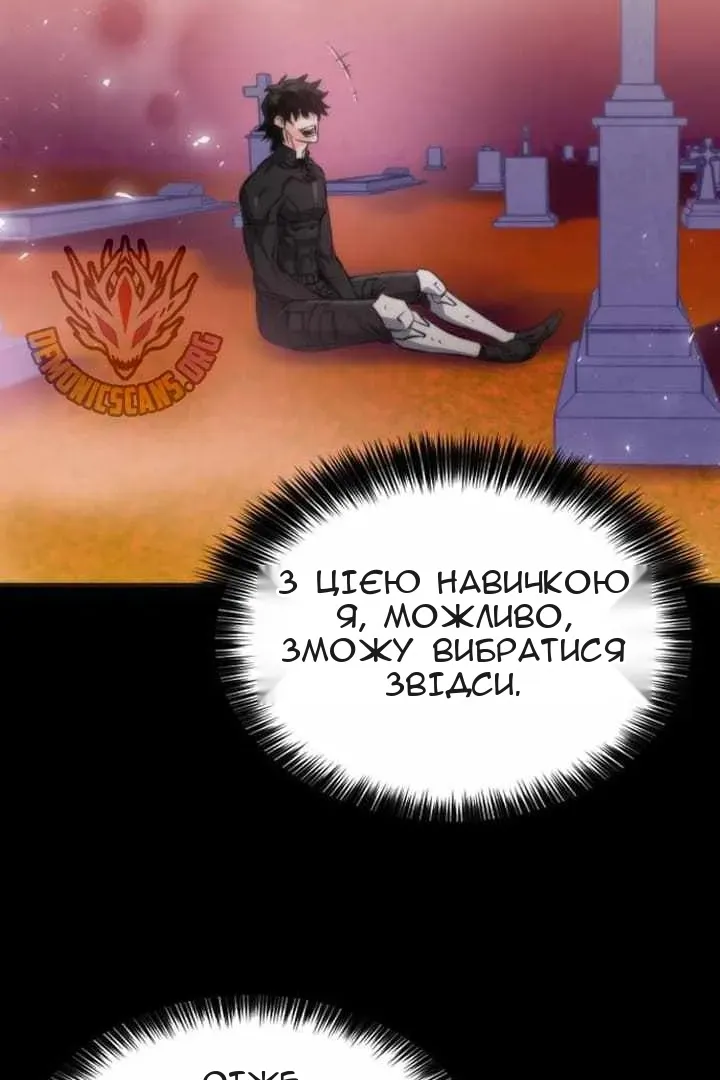 Сторінка 113