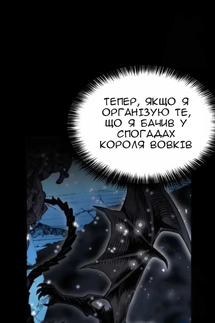 Сторінка 115