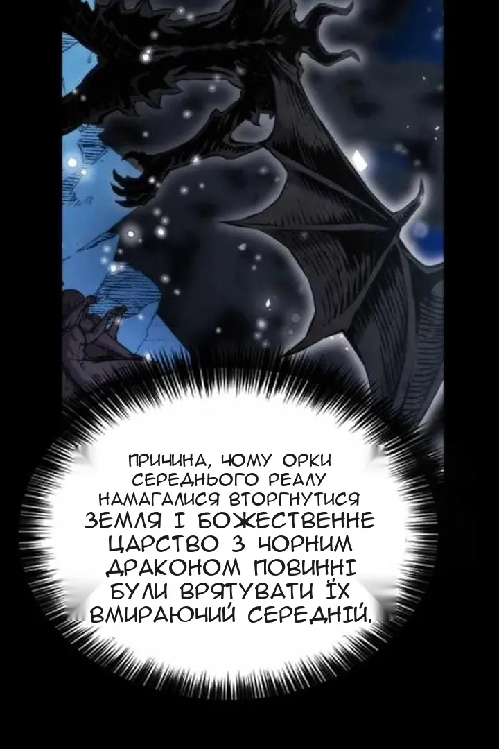 Сторінка 116