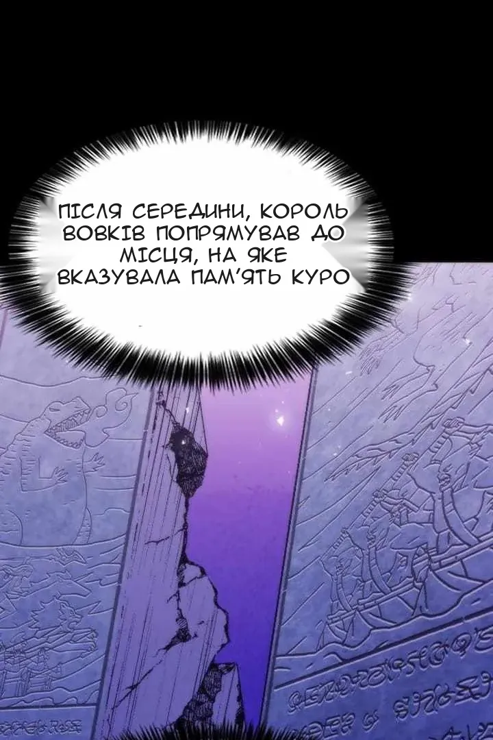Сторінка 117