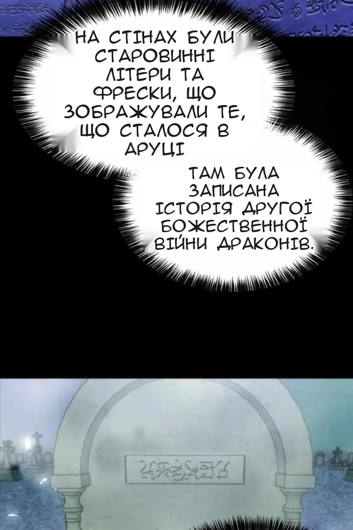 Сторінка 118
