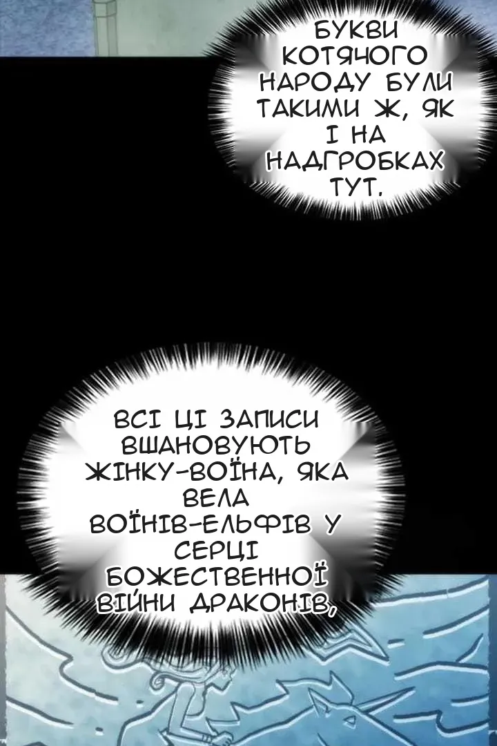 Сторінка 119