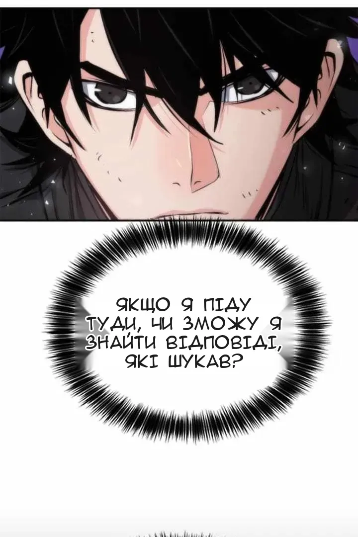 Сторінка 123