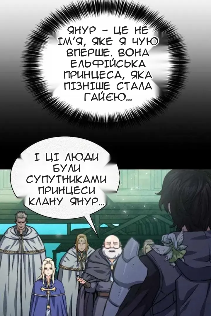 Сторінка 124